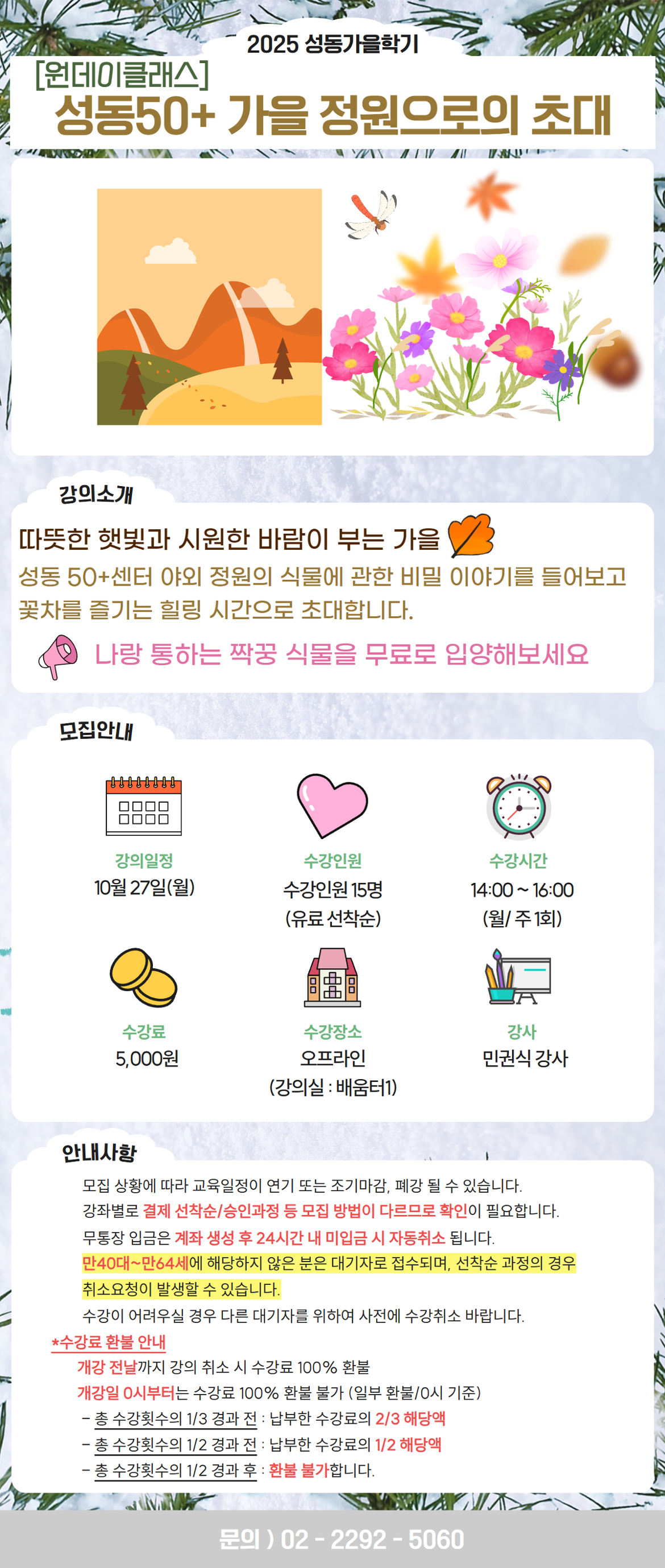 조은진+-+2025-10-18T093514.496.png
