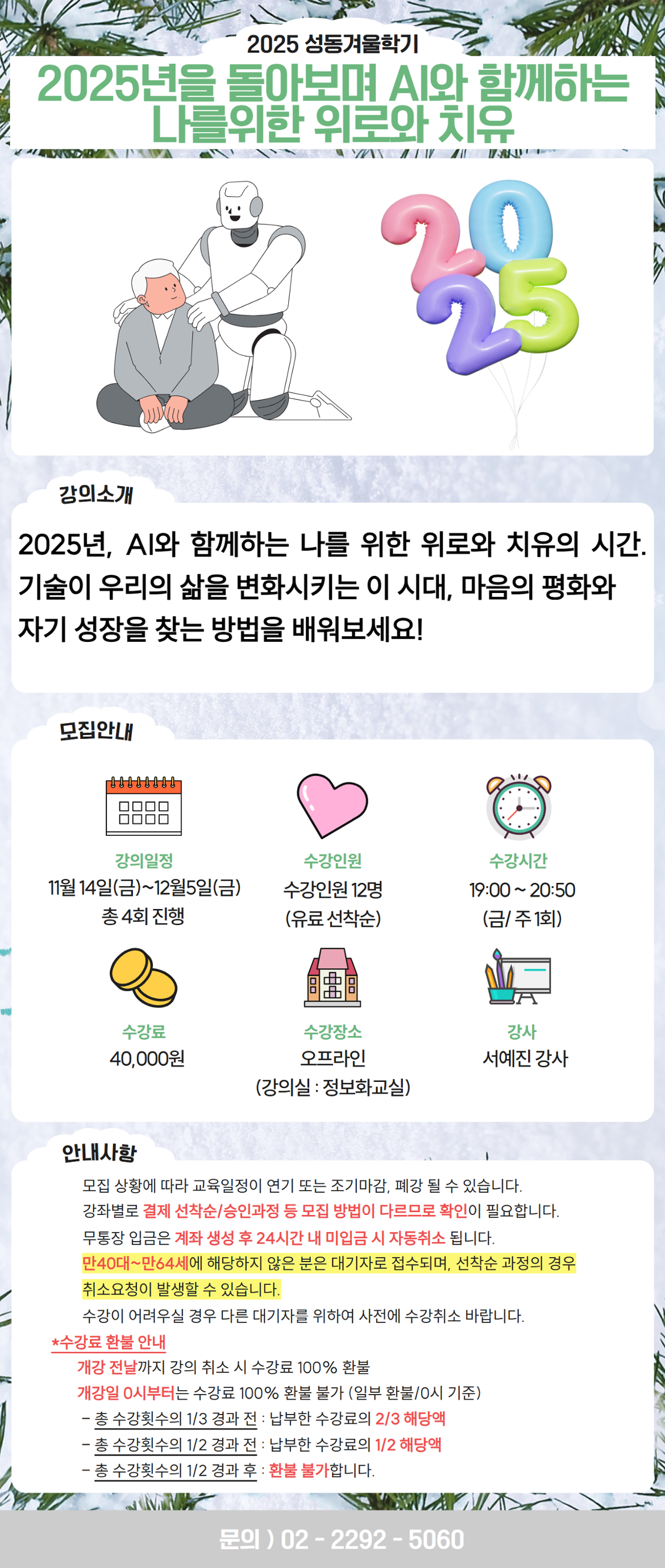 김진태+(25).png