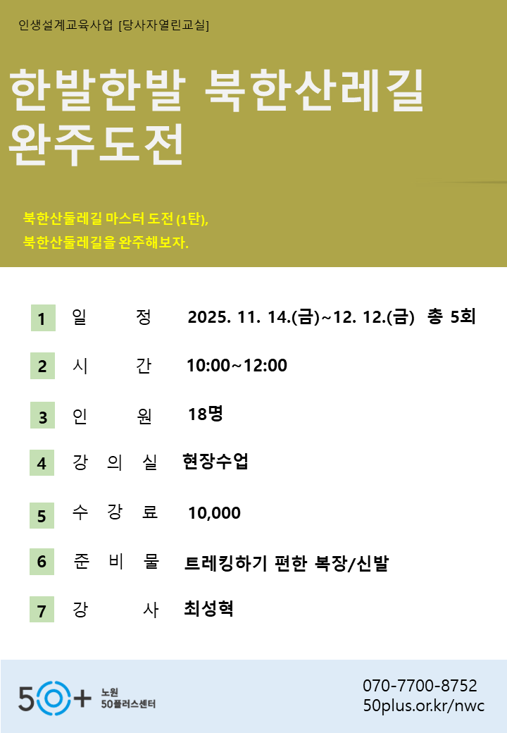 슬라이드6.PNG