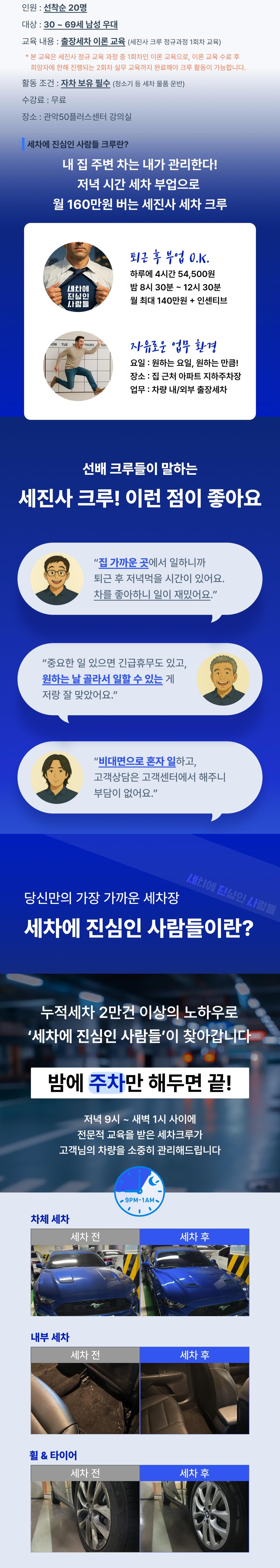 관악50플러스_포스터_10월_14일+(2).jpg