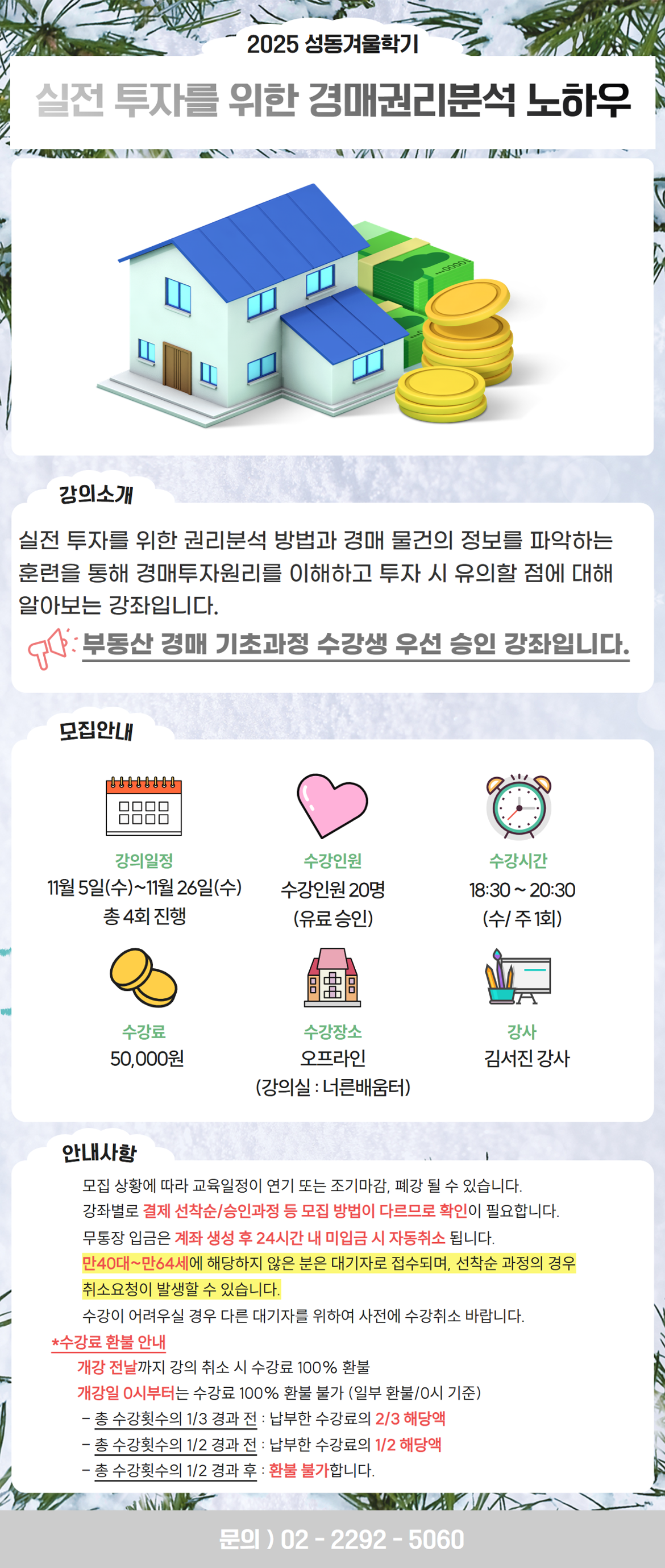 조은진+-+2025-10-23T100638.276.png