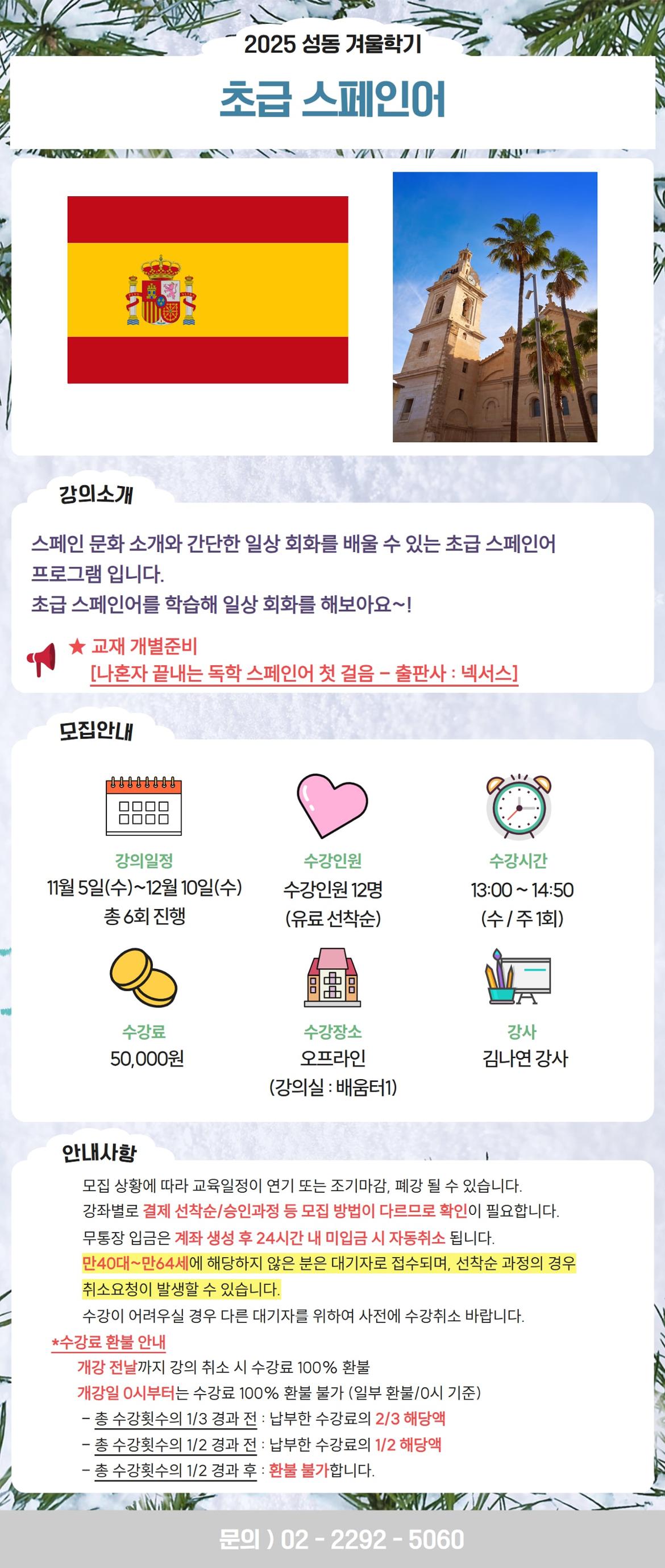 김미화+-+2025-10-02T163528.313-min+(1).jpg