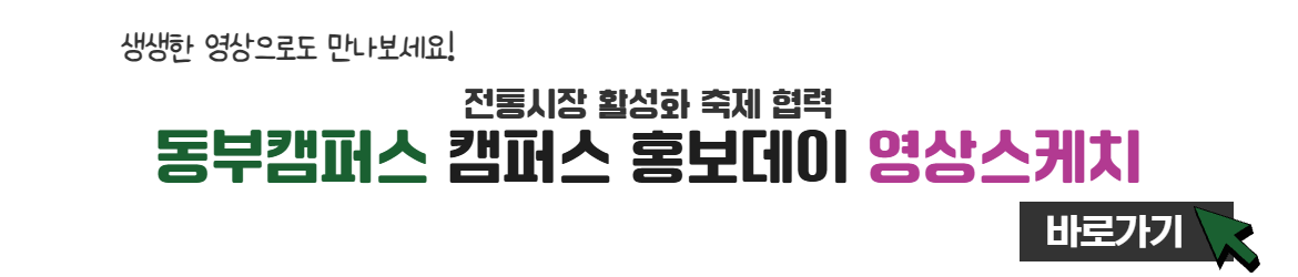 png_공지사항+(1).png