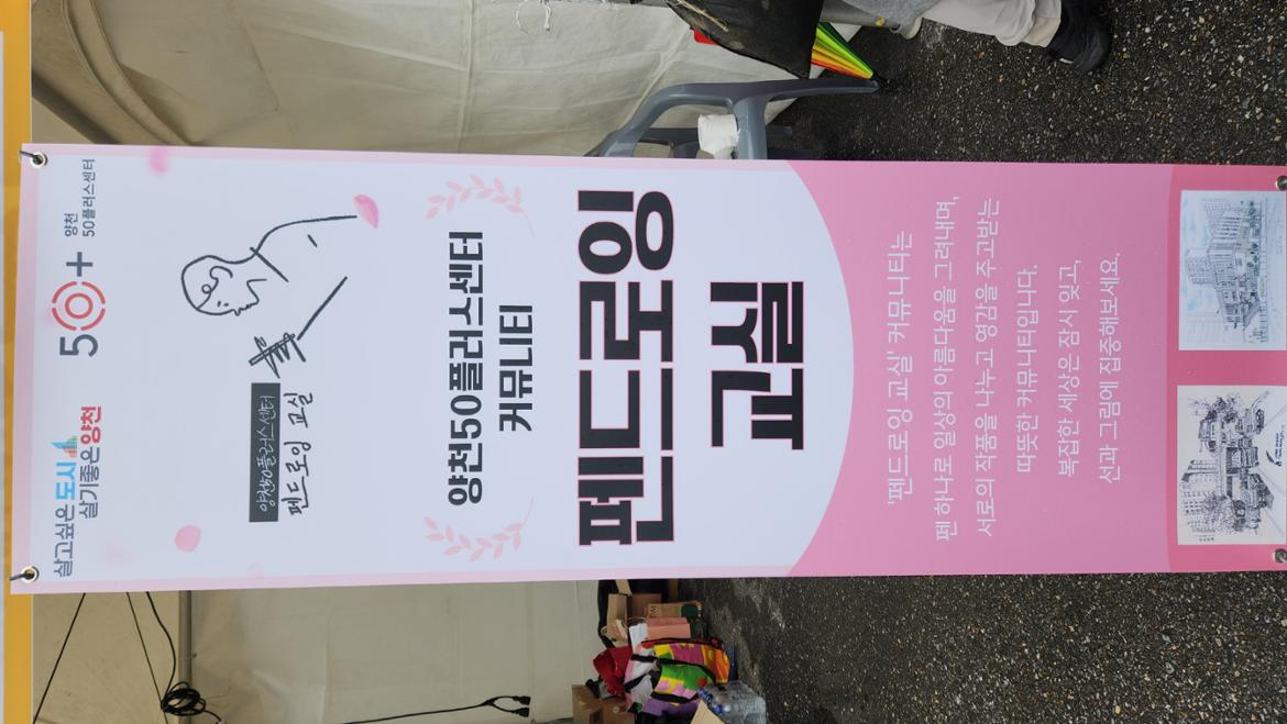 [down+size][down+size]KakaoTalk_20251027_173559288_01.jpg