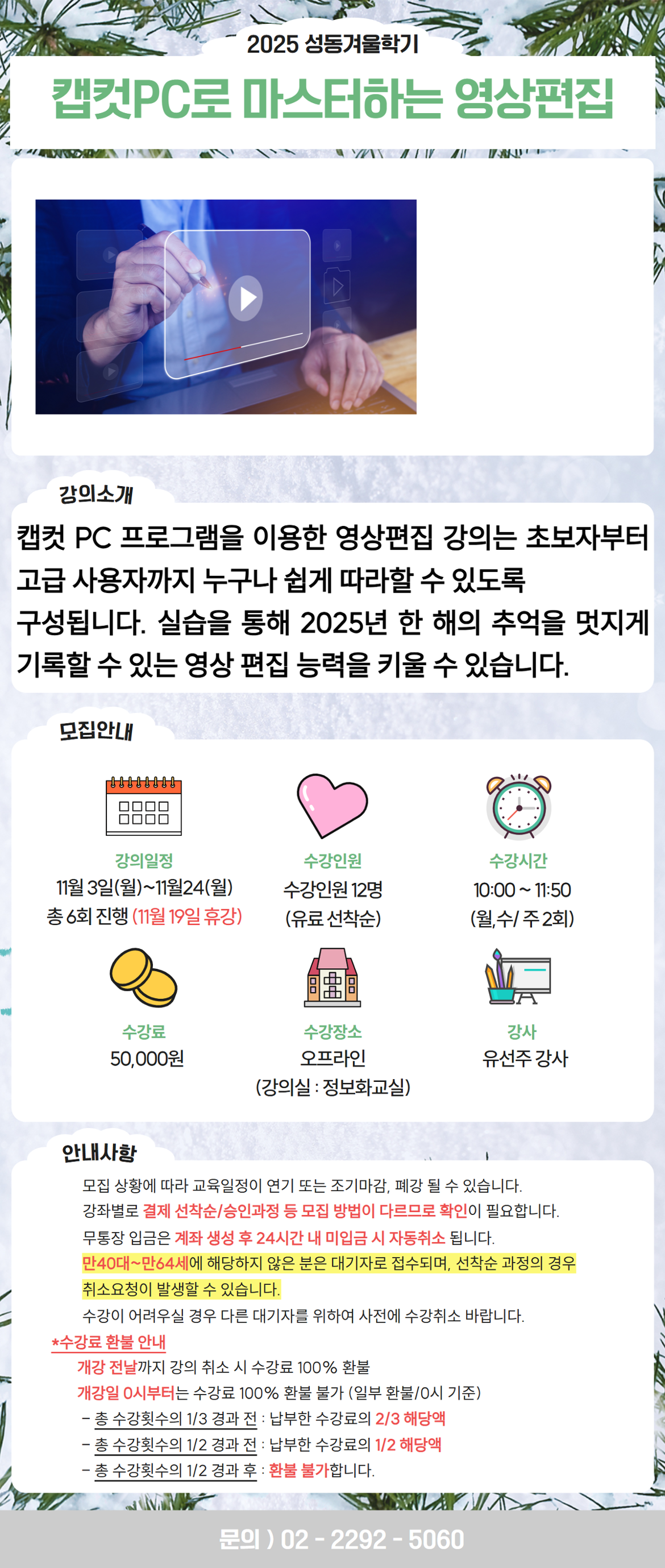 김진태+1.png