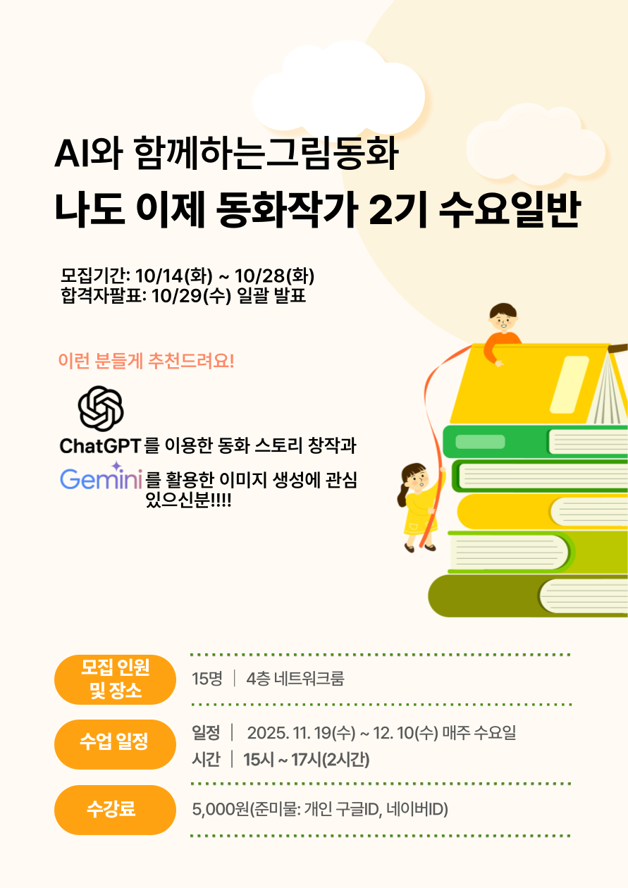 인생디자인-상시모집_오은경_-박자경_-안진경_-008.png
