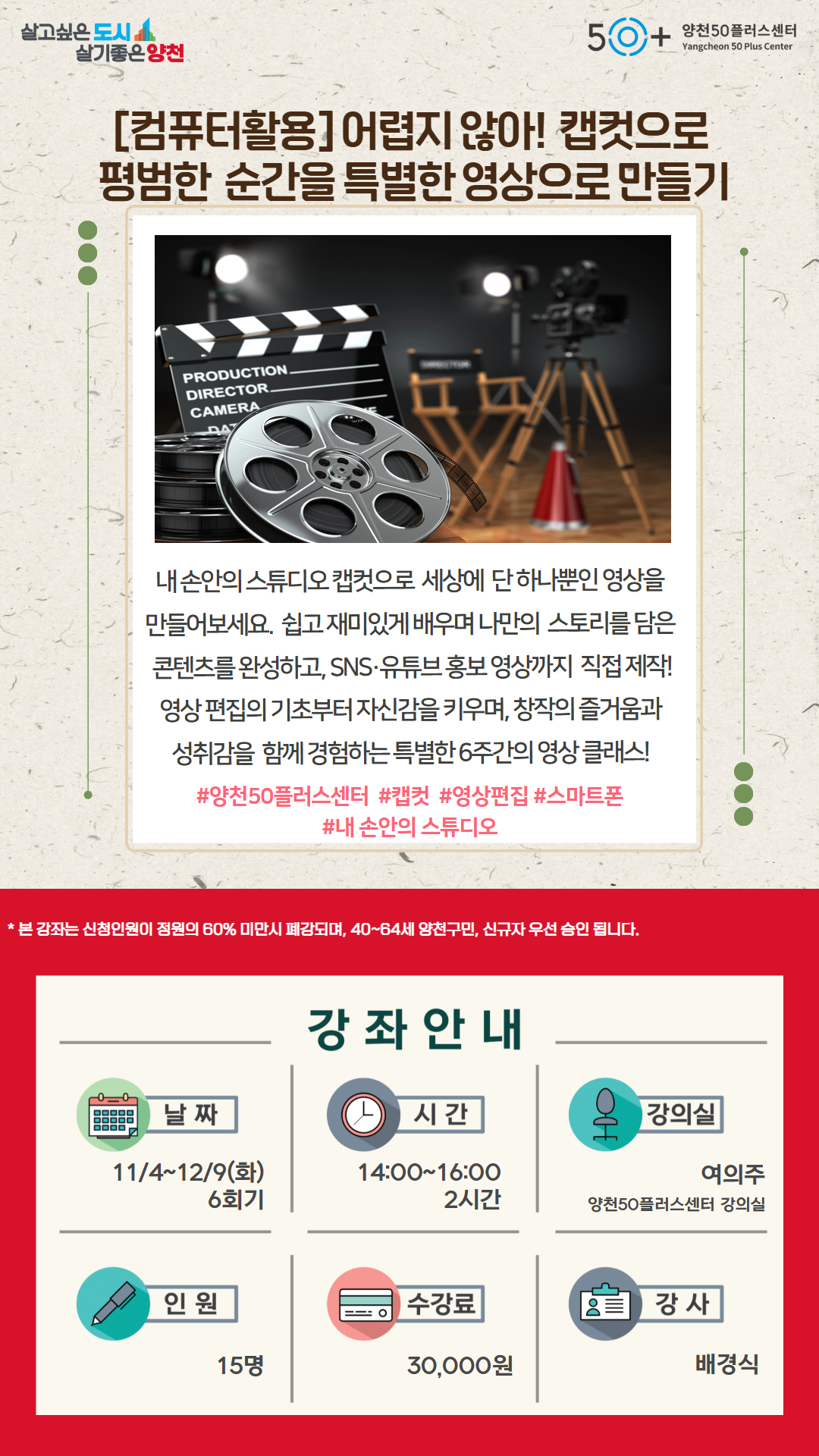 어렵지+않아!+캡컷으로+평범한+순간을+특별한+영상으로+만들기.jpg
