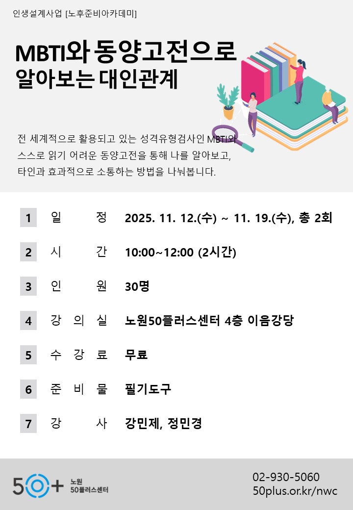 2025년+11월+템플릿.jpg