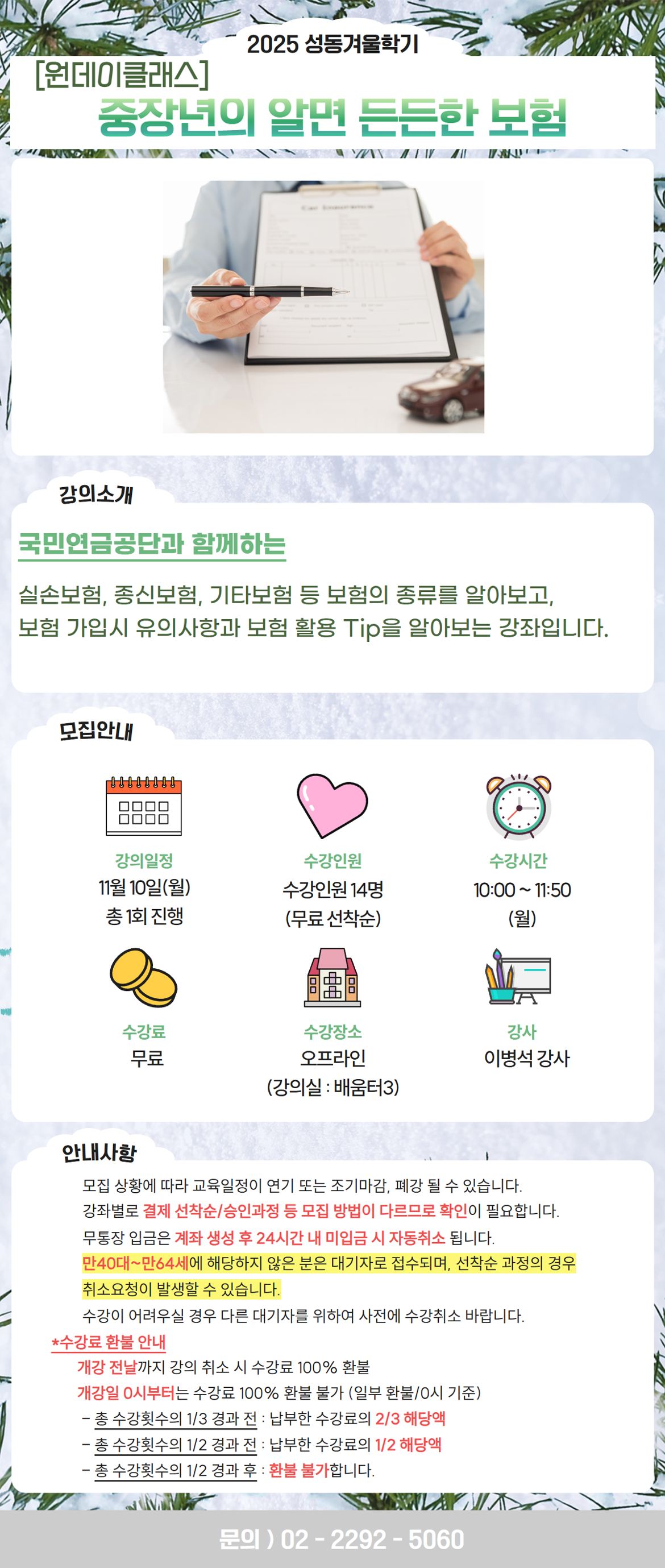 조은진+-+2025-10-10T114428.352.png