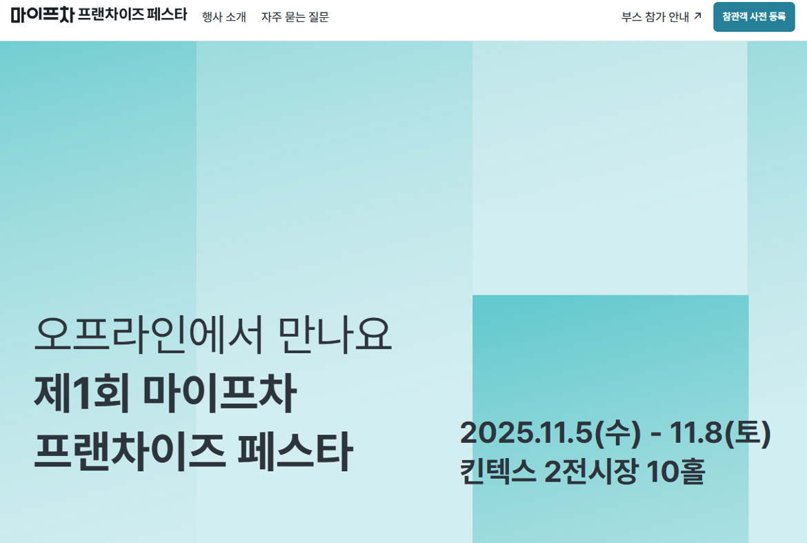 스크린샷+2025-10-15+095814.png
