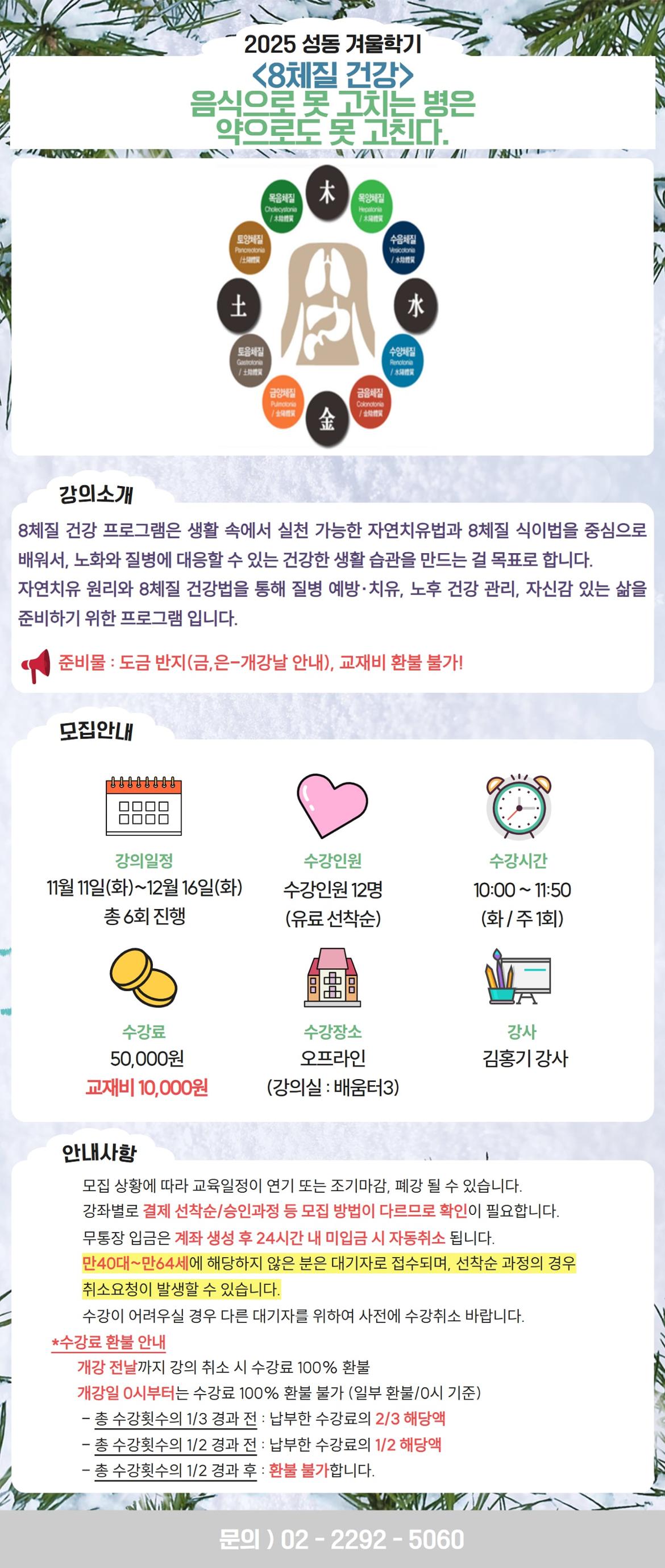 김미화+1-min.jpg