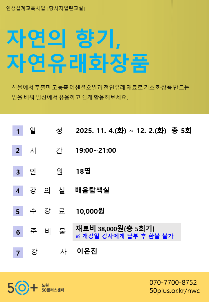 슬라이드2.PNG