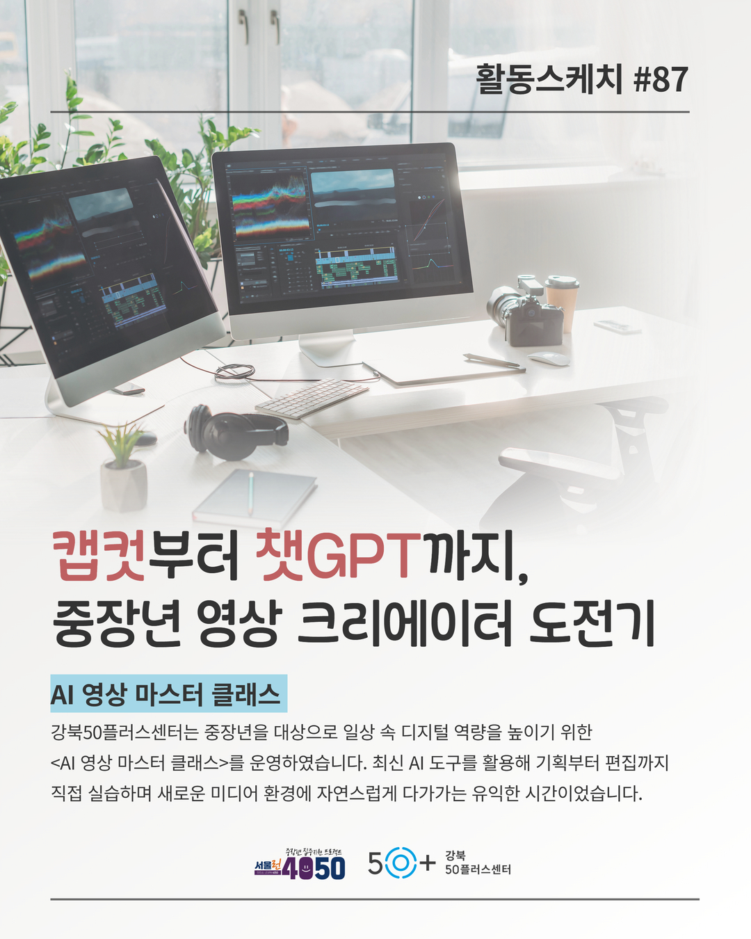 인스타그램+리뉴얼+(32).jpg