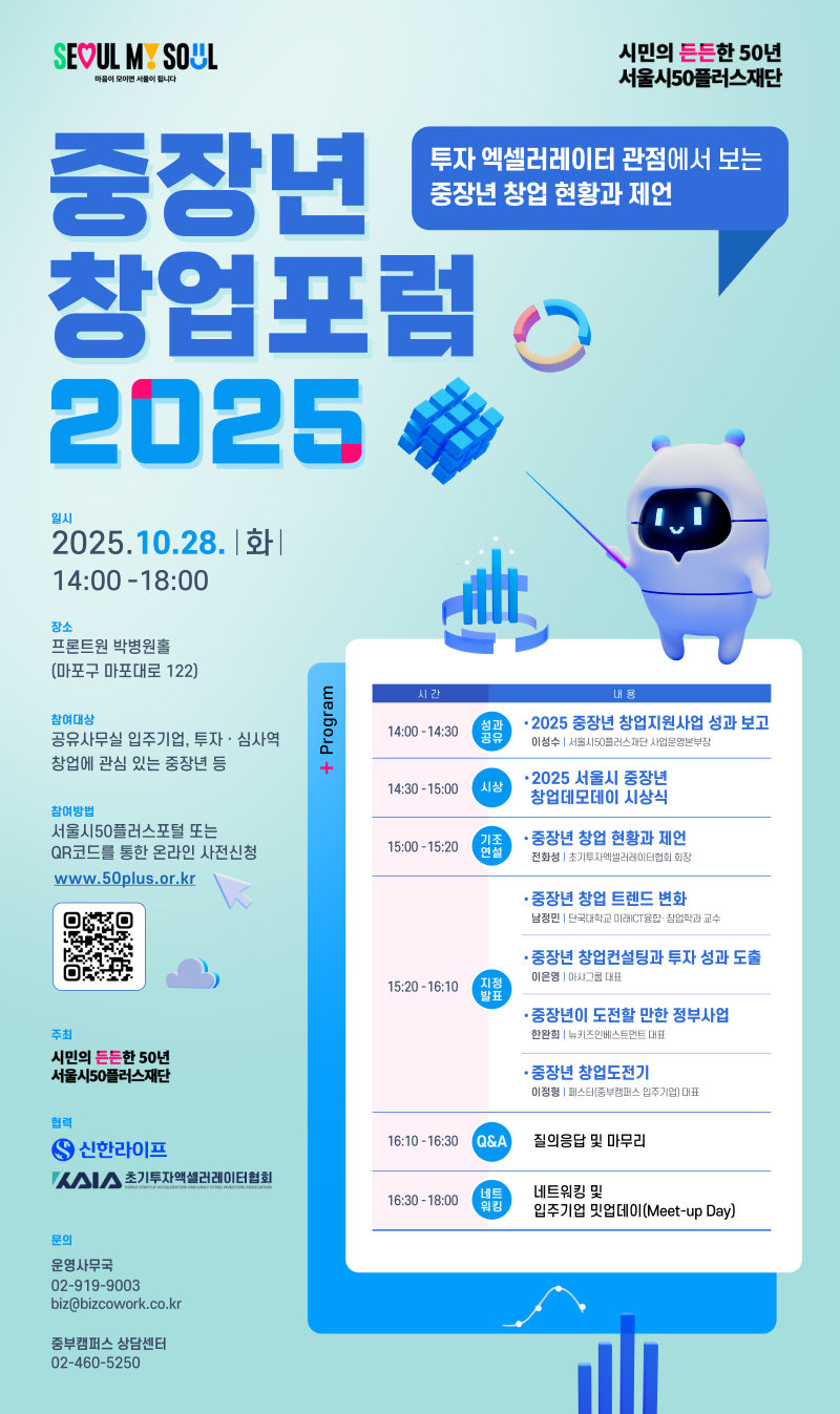 포스터+2종-1_.png