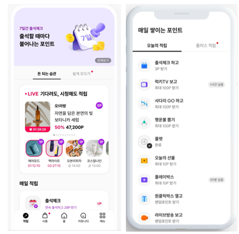 스크린샷+2025-11-03+141439.png