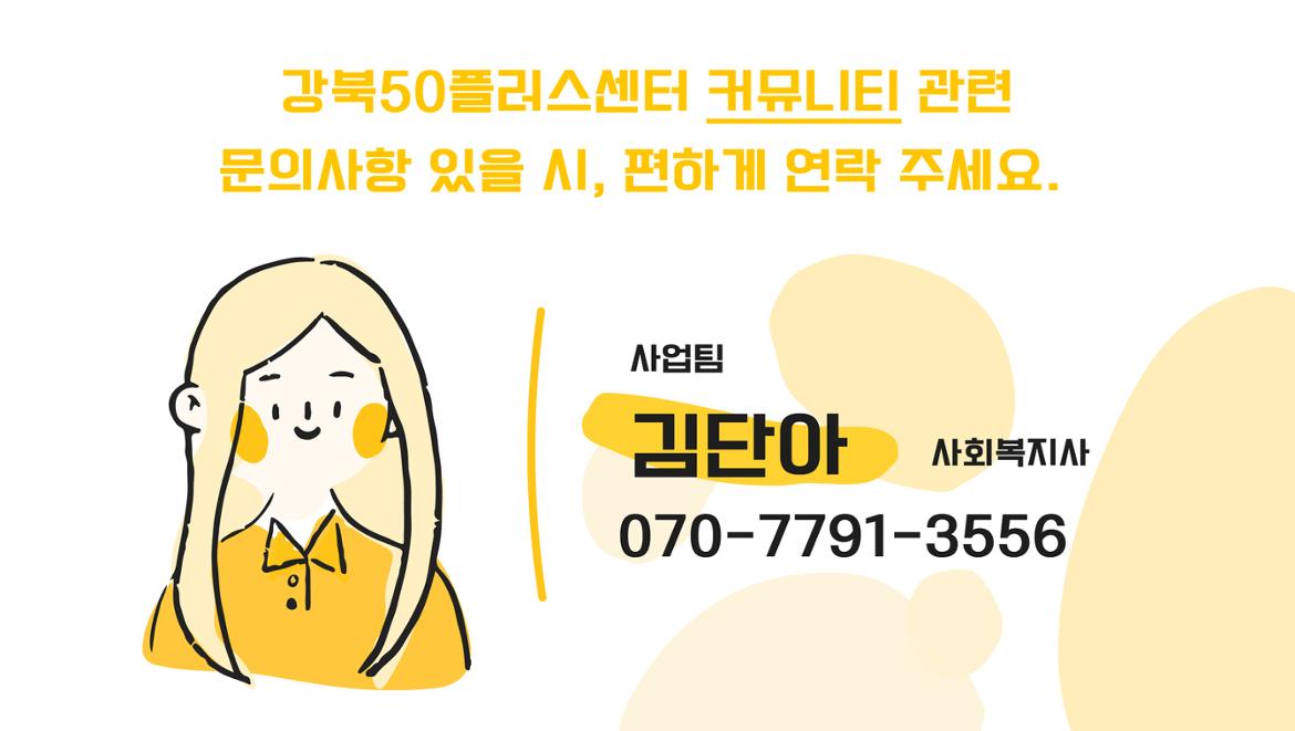 홈페이지+소식글+작성용+명함.jpg