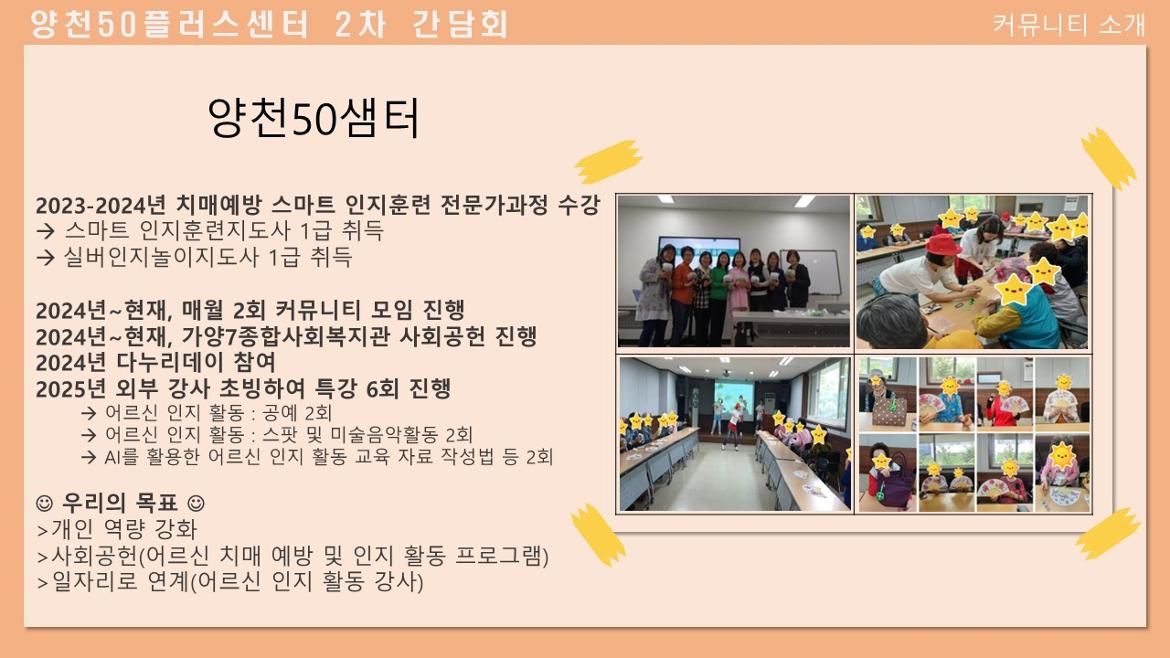 슬라이드1.JPG