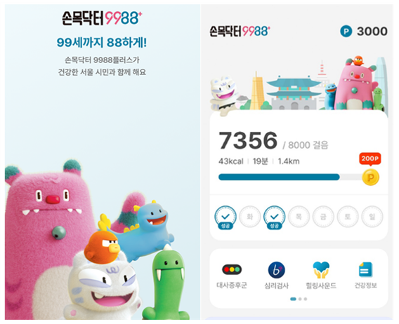 스크린샷+2025-11-03+142107.png