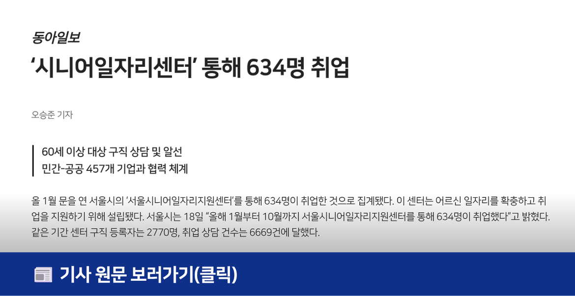언론보도+(11).png