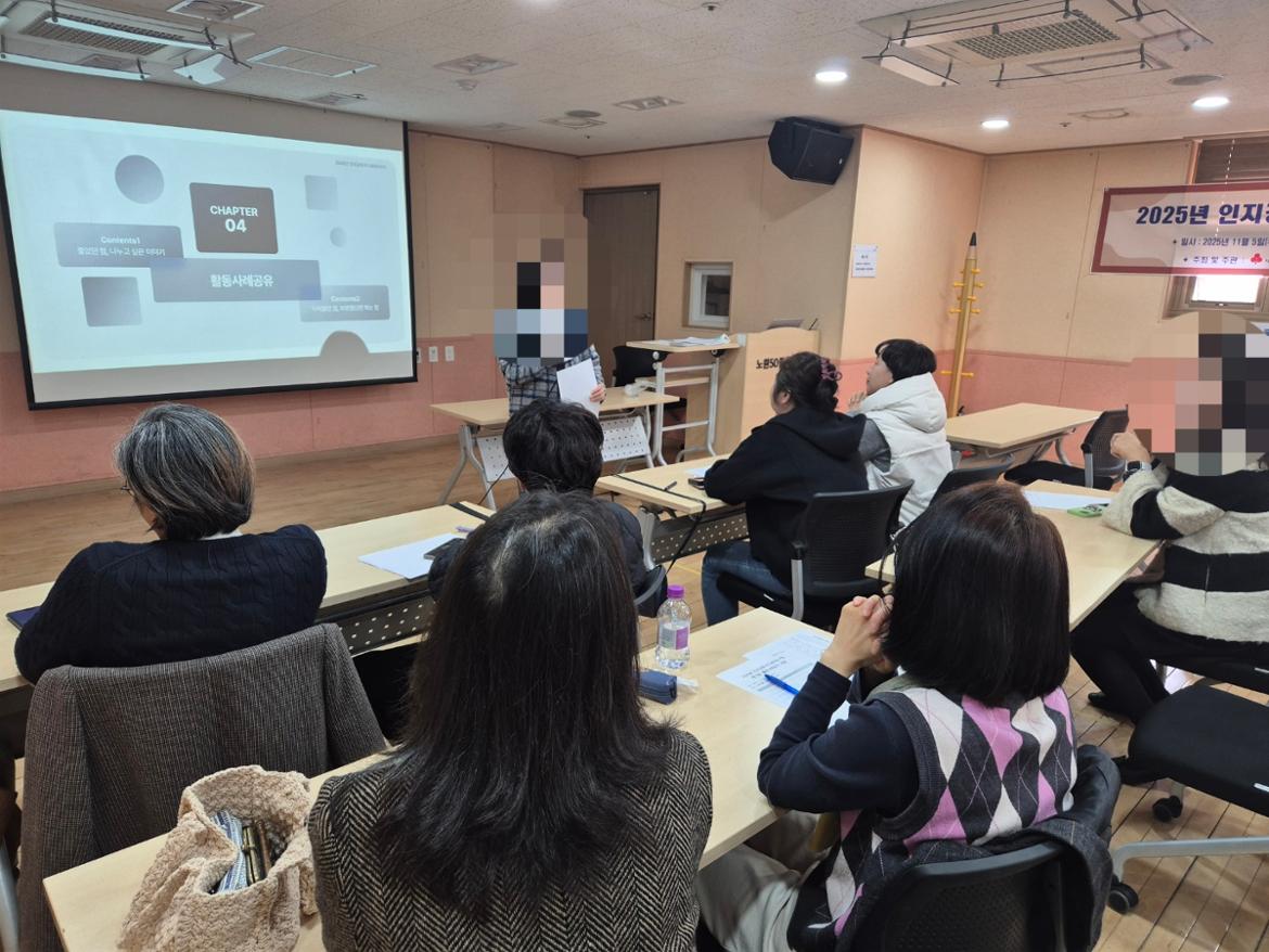 의견공유(센터소식).jpg