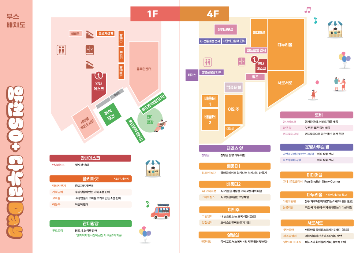KakaoTalk_20251120_123947610_01.png