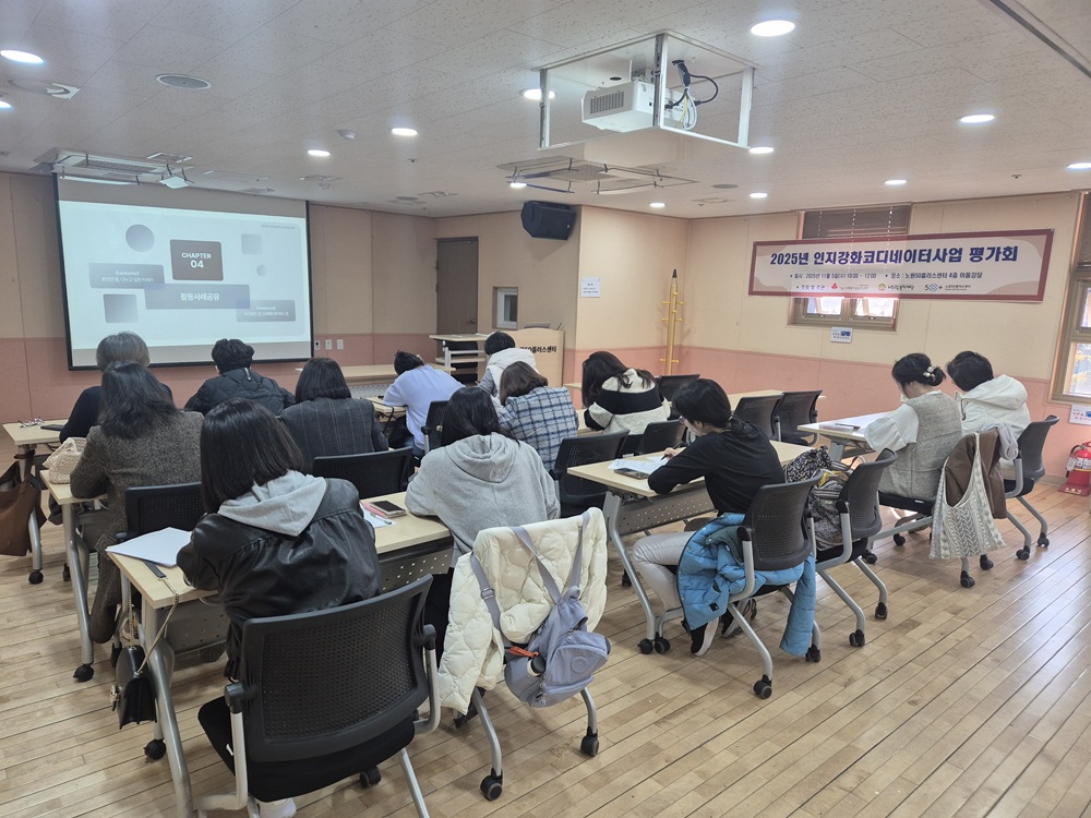 평가회+진행+(9).jpg