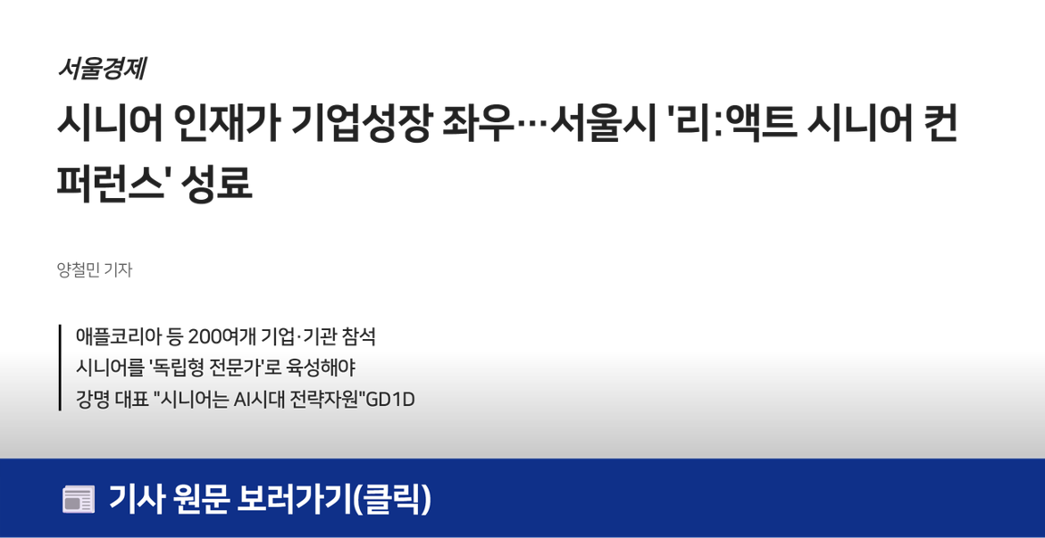 언론보도+(13).png