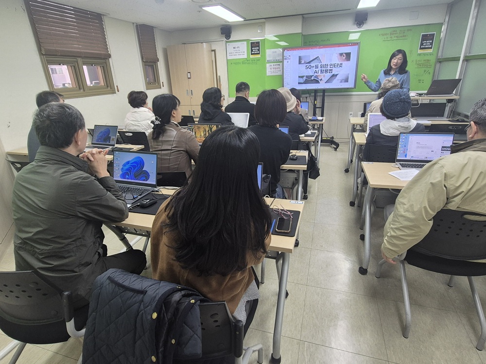 50%2B를+위한+인터넷%2C+AI활용법+(1).jpg