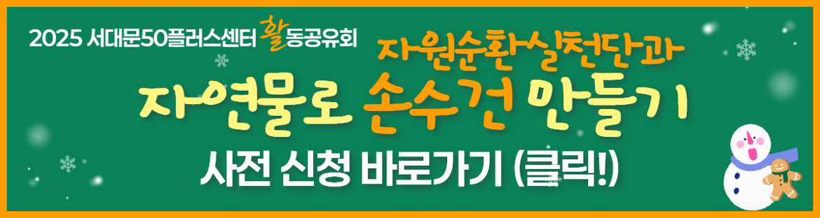 활동공유회+신청+버튼+2.png