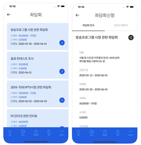 스크린샷+2025-11-03+141422.png