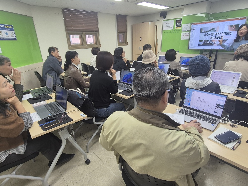50%2B를+위한+인터넷%2C+AI활용법+(2).jpg