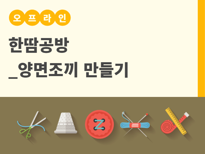https://www.50plus.or.kr/sdm/education-detail.do?id=52730318