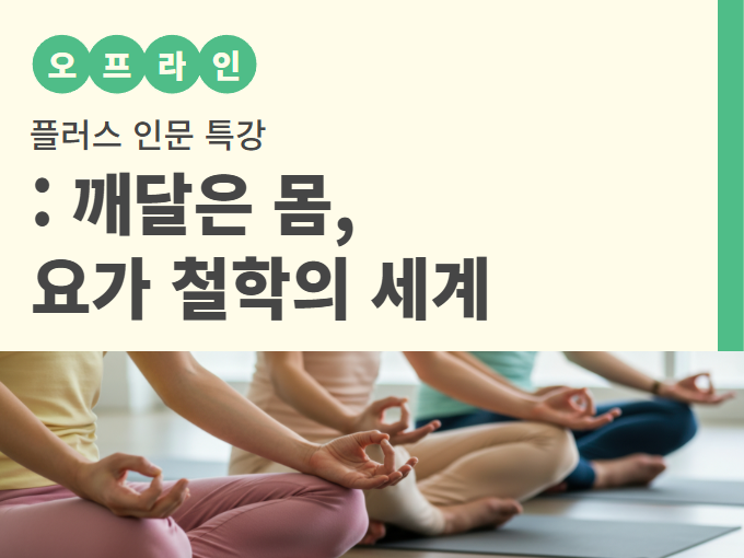 https://www.50plus.or.kr/sdm/education-detail.do?id=55020114