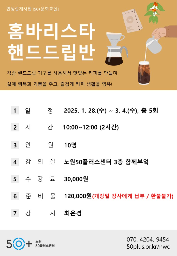 0.+수강신청+템플릿(2026)_1학기_5.jpg