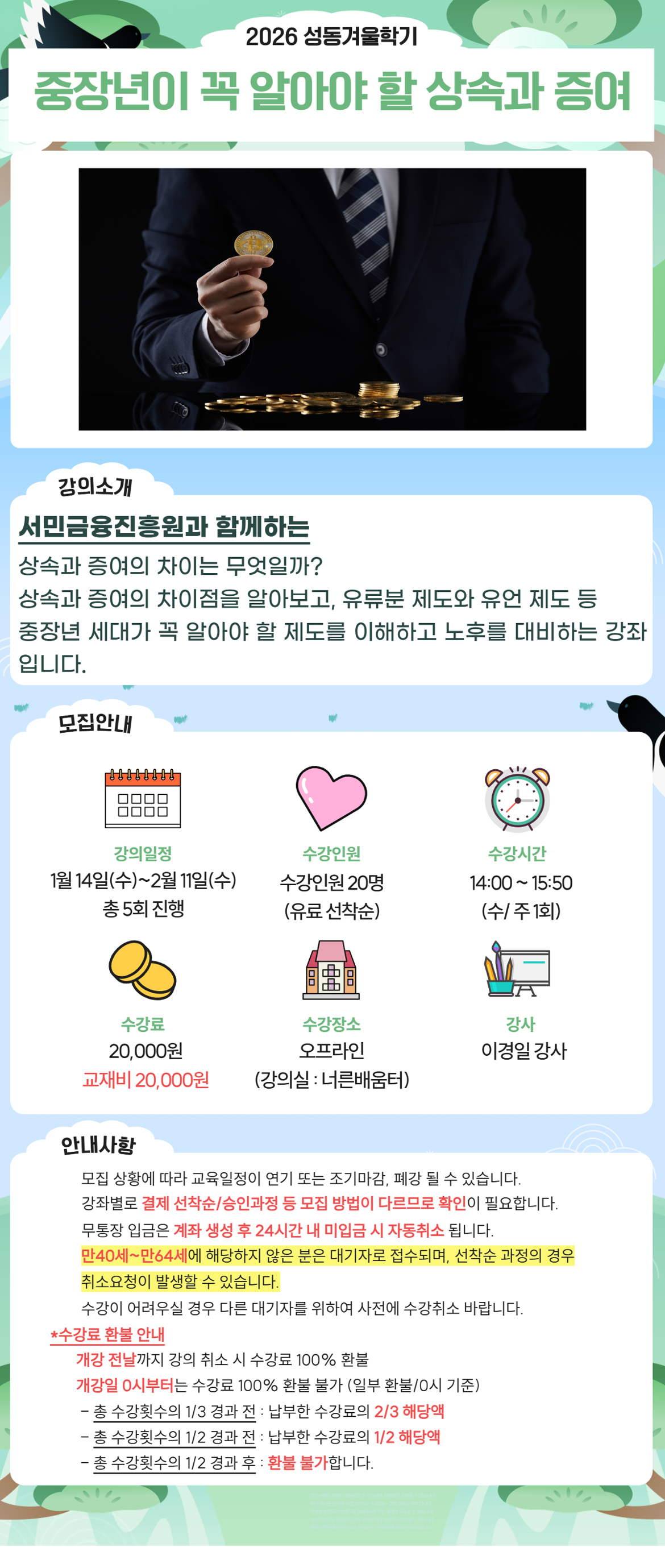 조은진+-+2025-12-08T201730.123.png