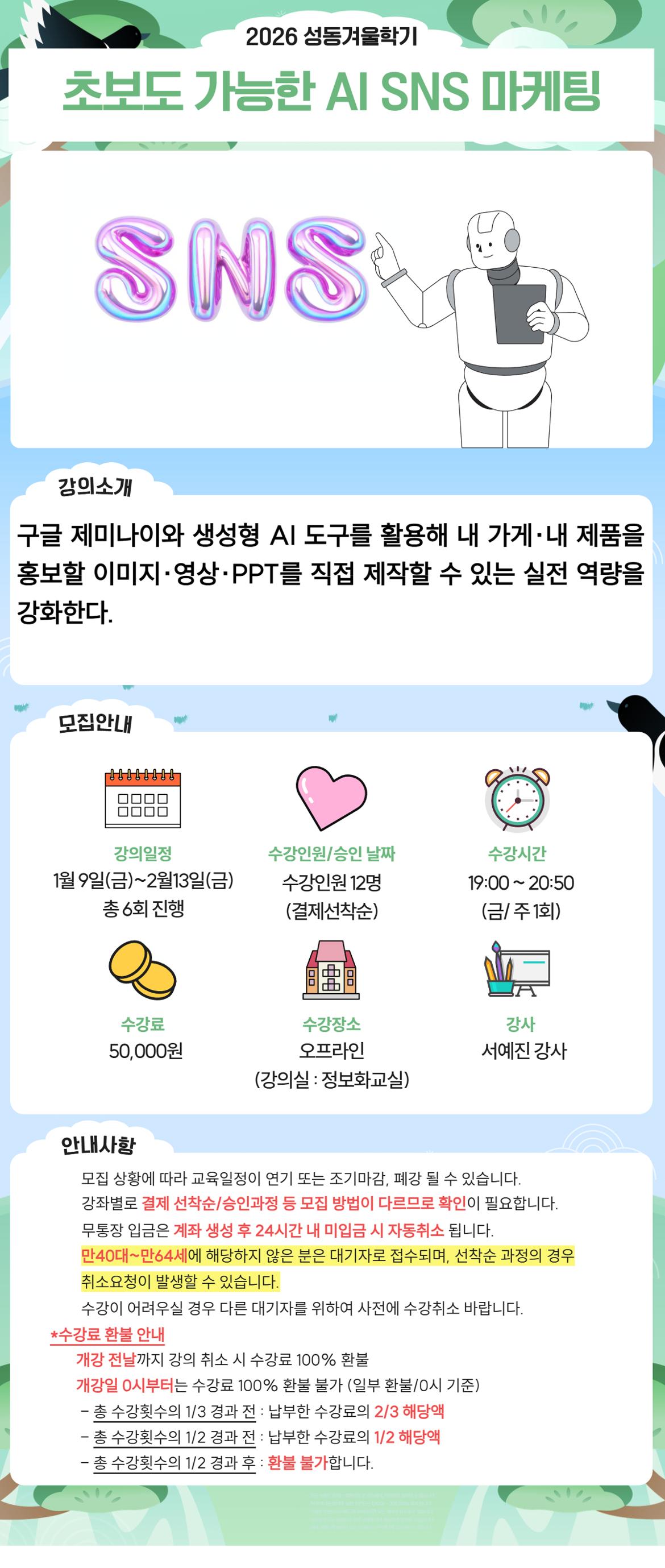 김진태+(1).jpg