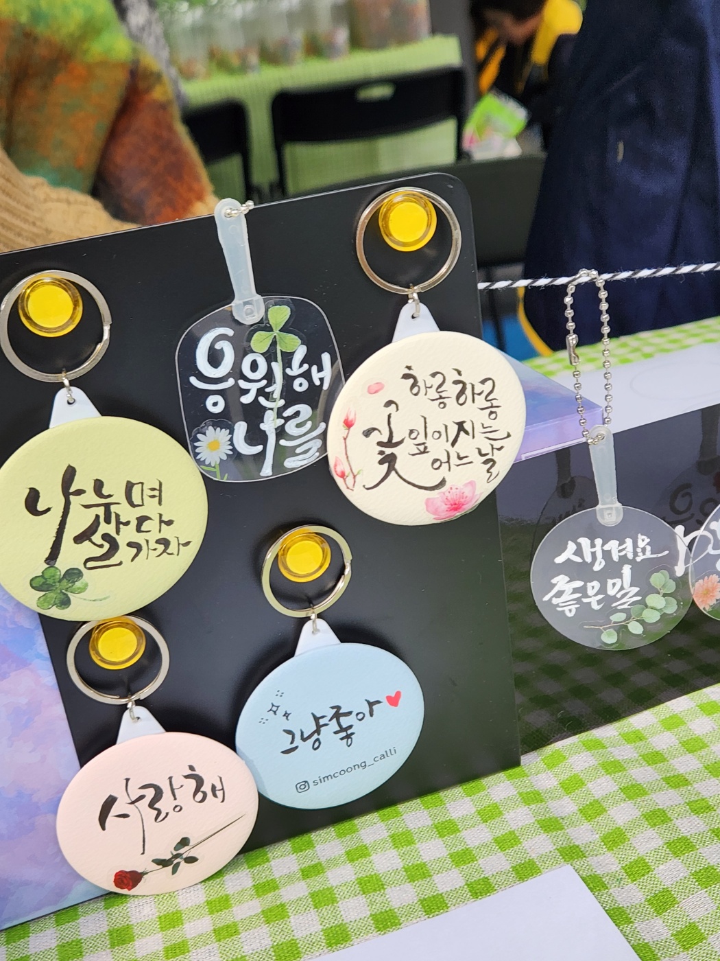 KakaoTalk_20251207_000912193_01.jpg