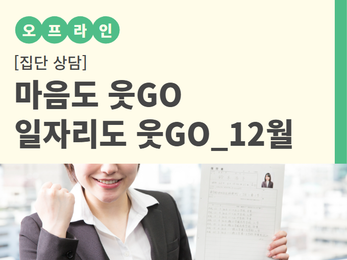 https://www.50plus.or.kr/sdm/education-detail.do?id=54095532