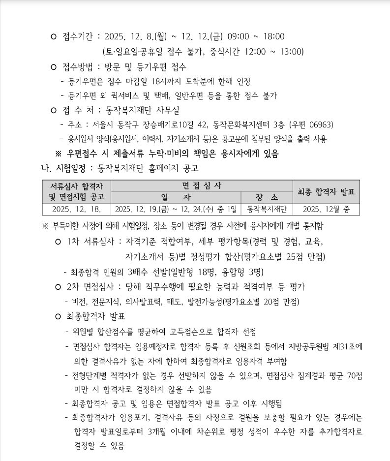 센터장3.PNG