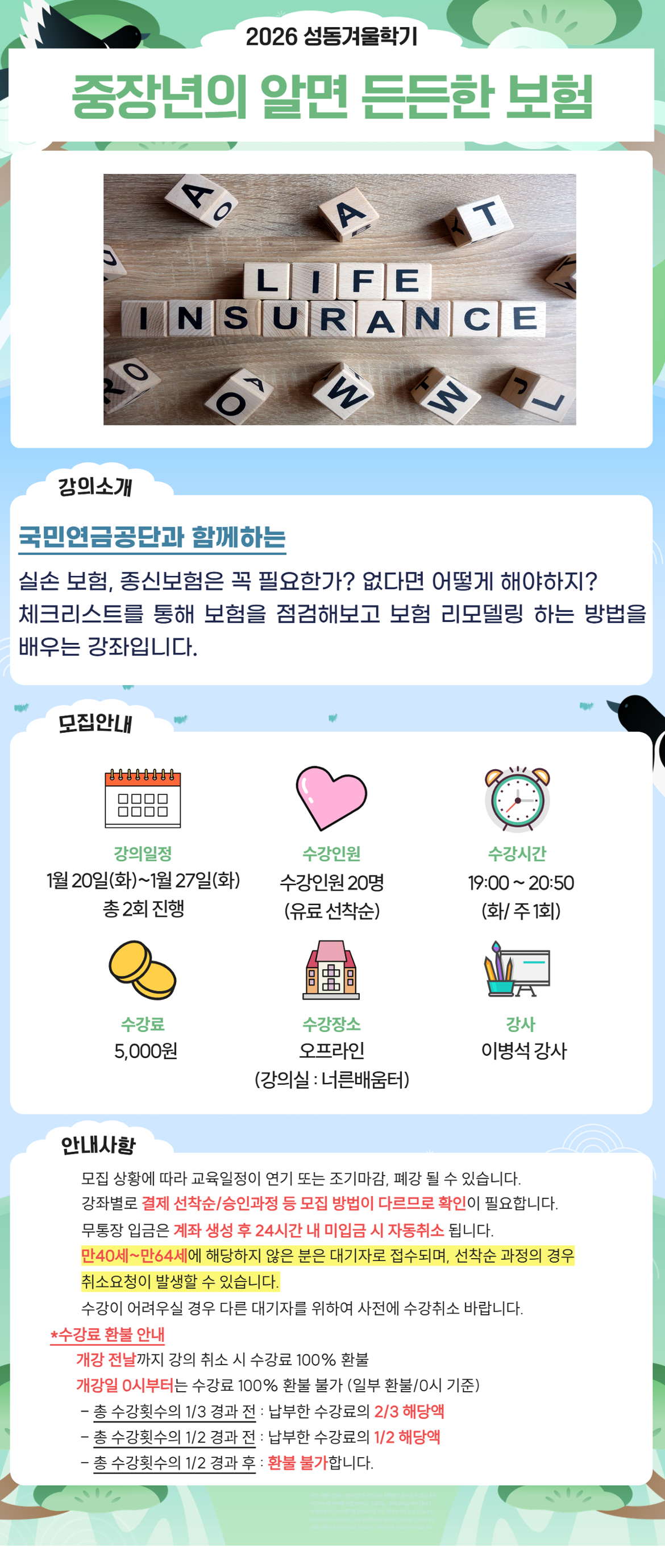 조은진+-+2025-12-08T202420.004.png