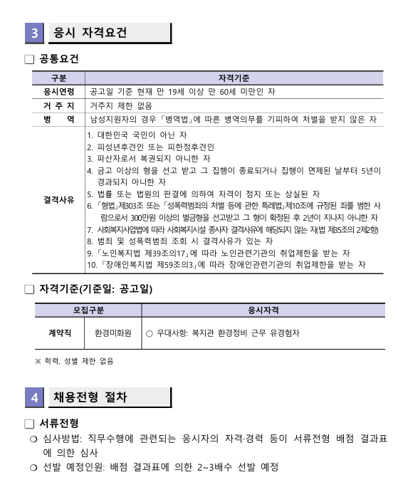 화면+캡처+2025-12-04+195540.png