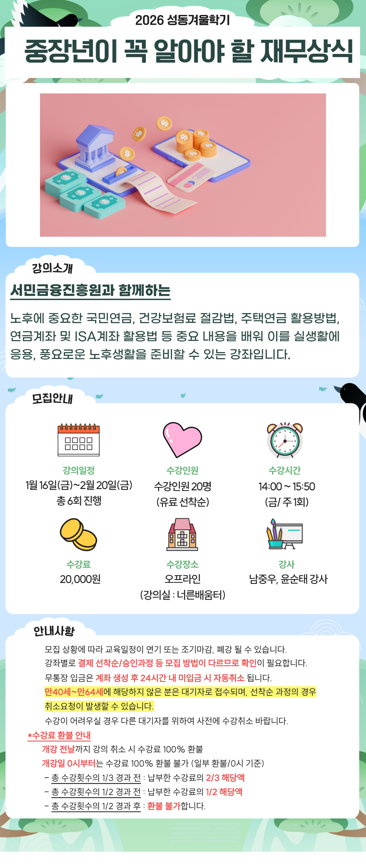 조은진+-+2025-12-12T175852.436.png