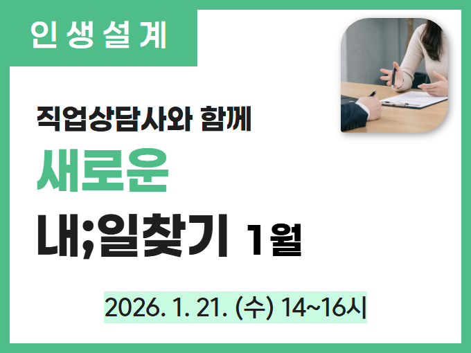 https://www.50plus.or.kr/sdm/education-detail.do?id=68998035