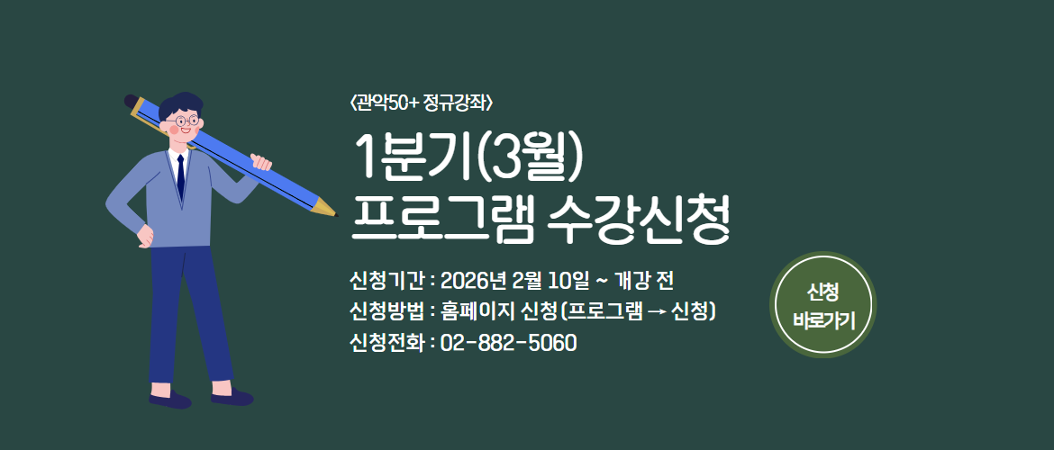 2026년 1분기 콘텐츠공모사업 수강생 모집