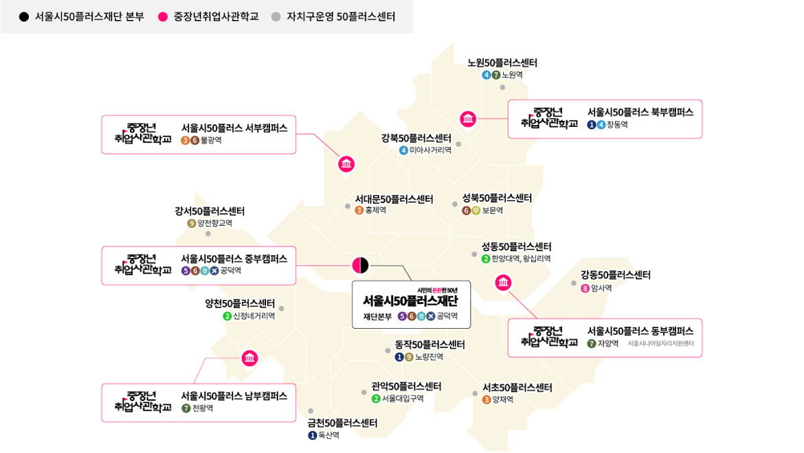 캠퍼스 및 센터 위치 이미지