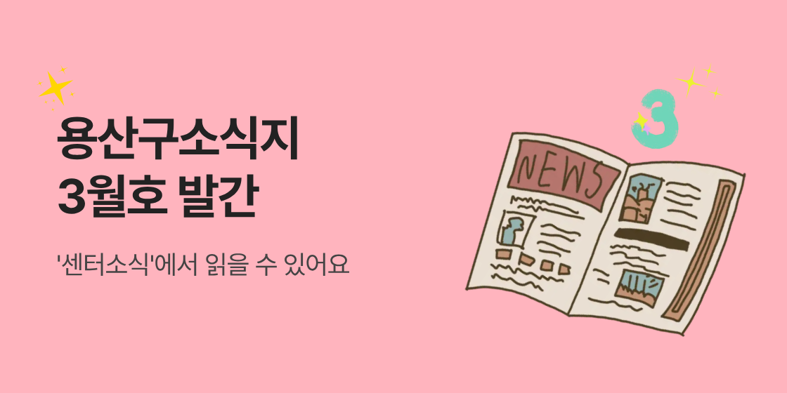 1분기 소식지