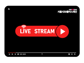 [라이브] 서울시 시니어 일자리박람회 2025 개막식