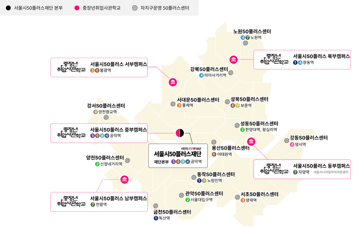 캠퍼스 및 센터 위치 이미지