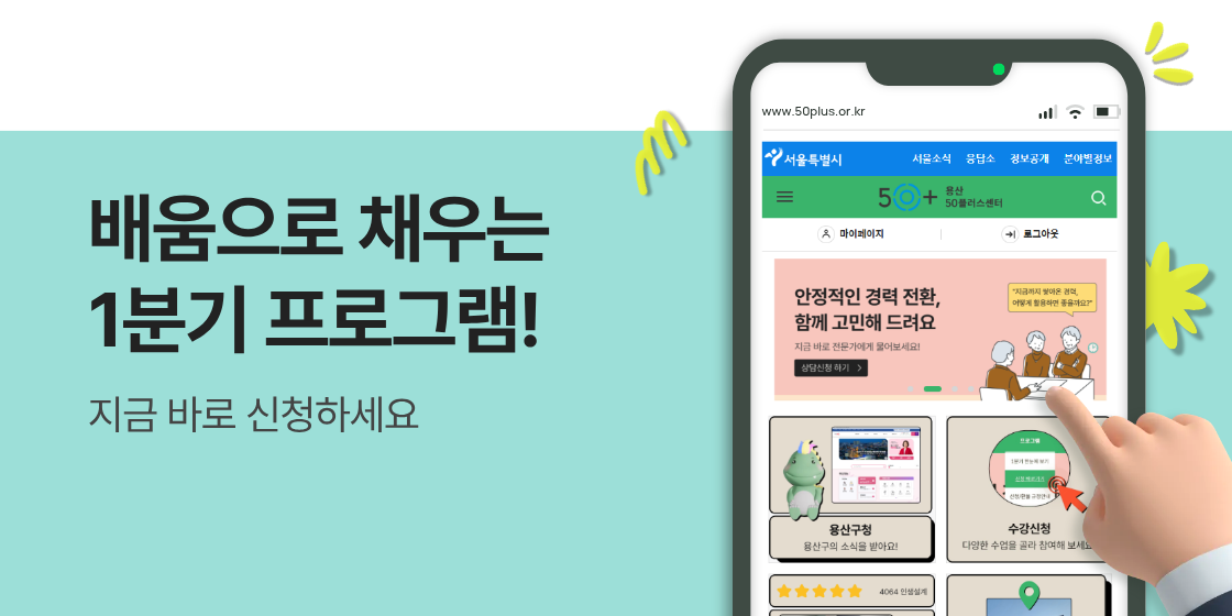 1분기 수강신청