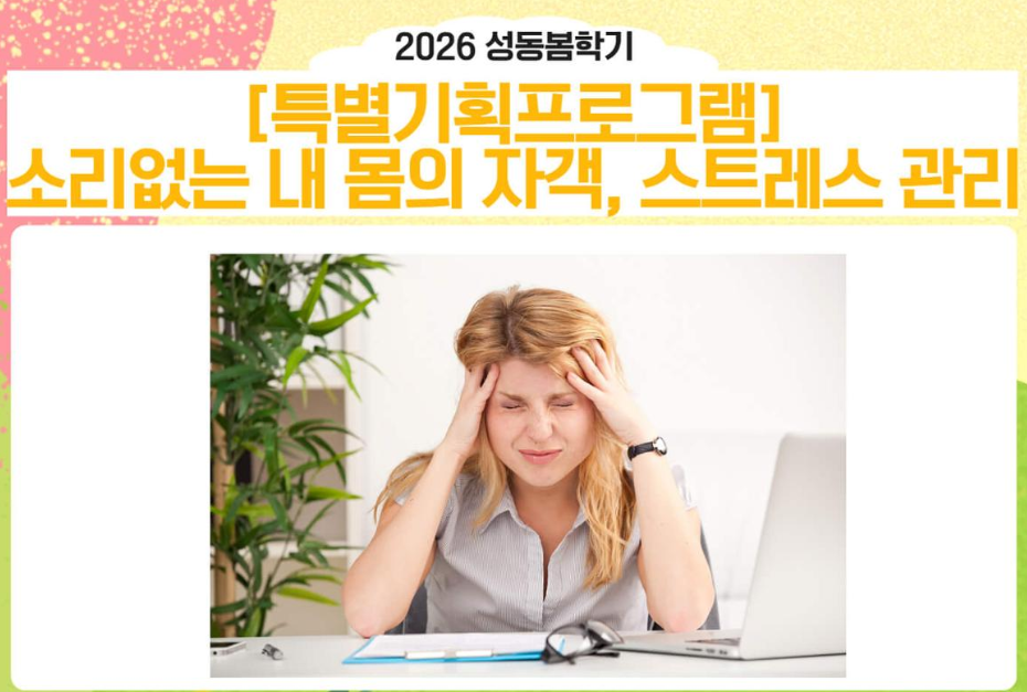 https://www.50plus.or.kr/sdc/education-detail.do?id=71409872